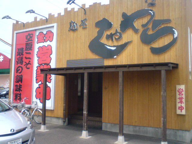 c0104445_2171818.jpg