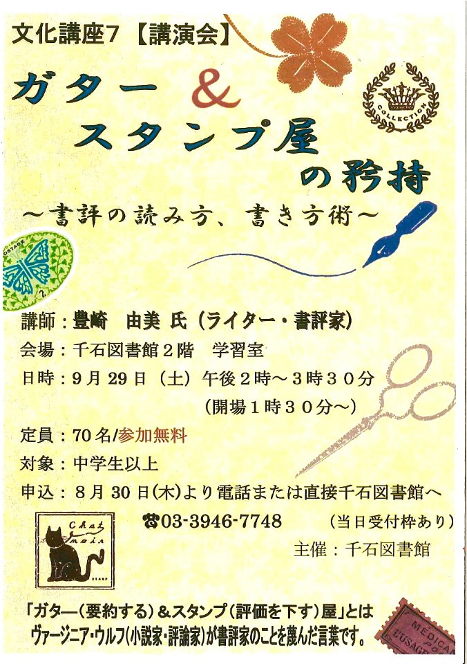 a0099446_23183339.jpg