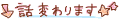 f0128146_12445624.gif