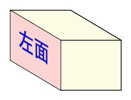 f0223055_18175783.gif