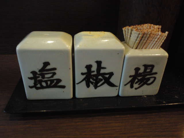 f0051283_19392739.jpg