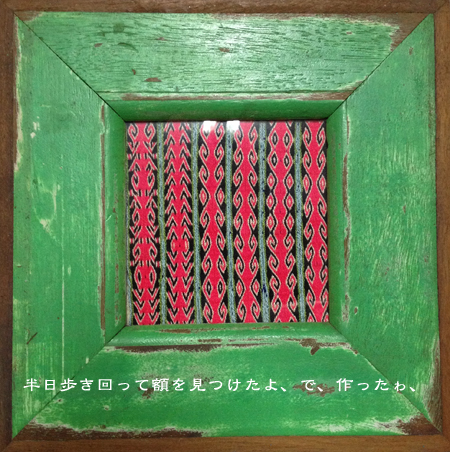 d0042827_1262547.jpg