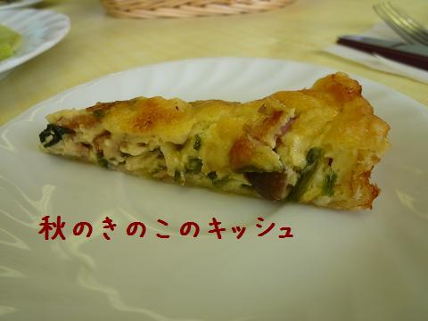 b0138430_14154445.jpg