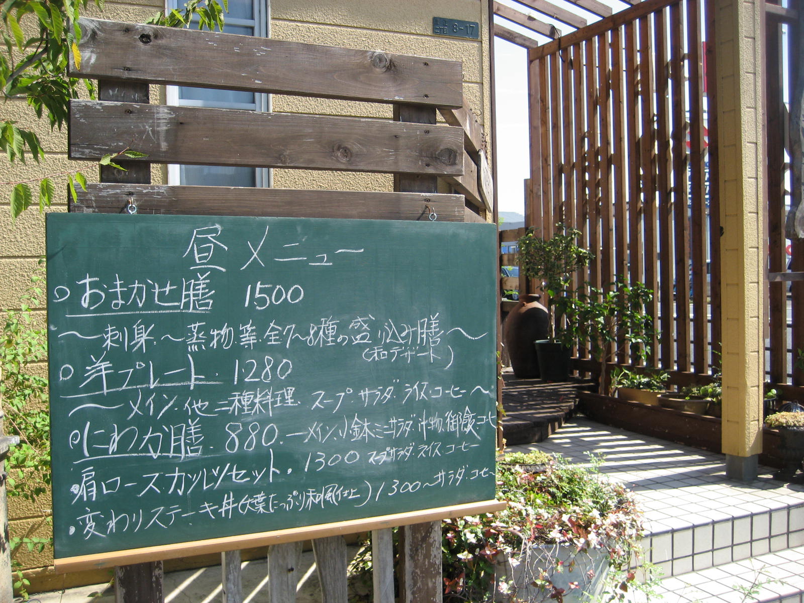 b0166435_1335262.jpg