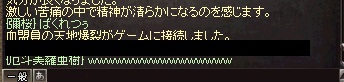 f0091444_18391522.jpg