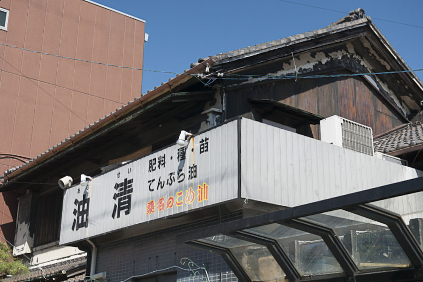 f0077849_842100.jpg