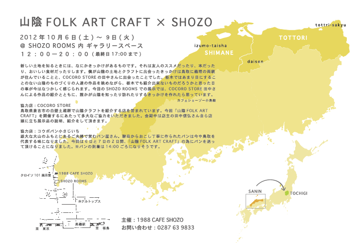 d0156150_1832790.png