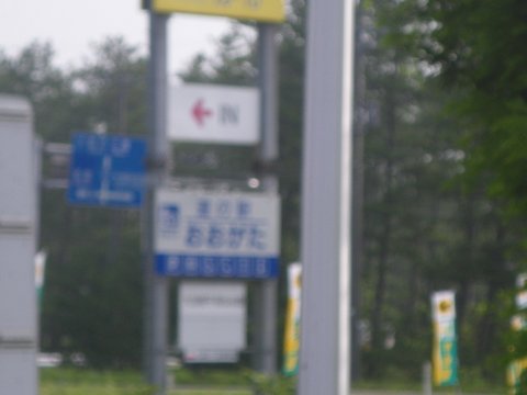 f0046250_232187.jpg