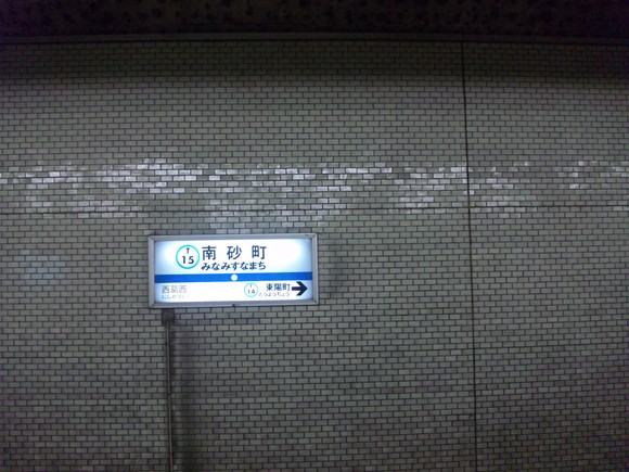 d0157671_0161539.jpg