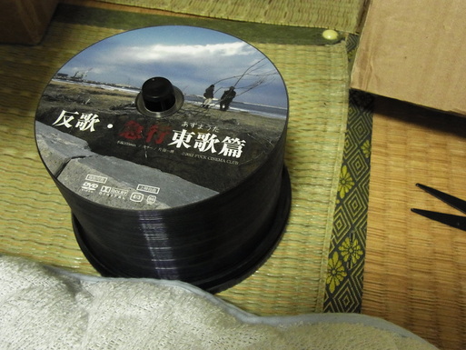 e0137489_1232911.jpg