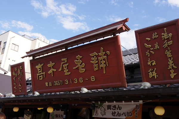 d0171803_8543192.jpg