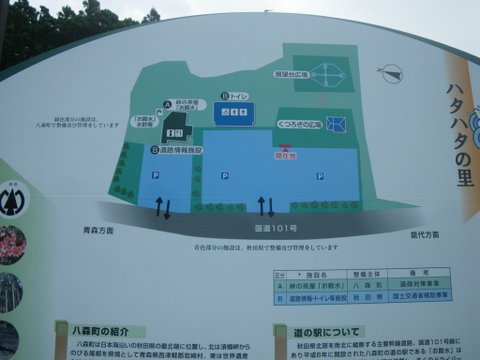 f0046250_1825453.jpg
