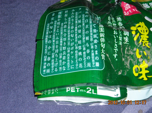 c0126271_11123378.png
