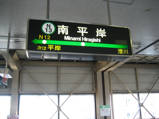 d0055395_20432756.jpg