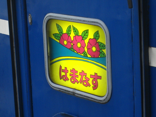 d0055395_205154.jpg