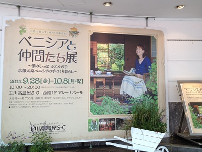 e0178307_17272193.jpg