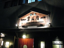 c0203111_11354399.jpg