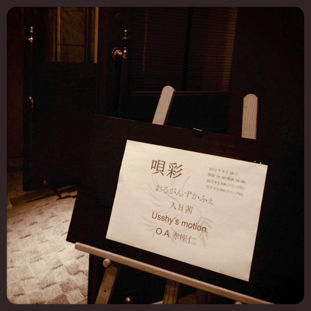 c0140616_3384354.jpg