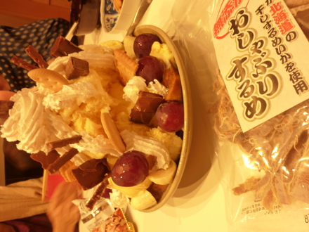 d0174037_2049610.jpg