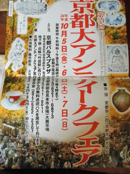 a0212182_1012355.jpg