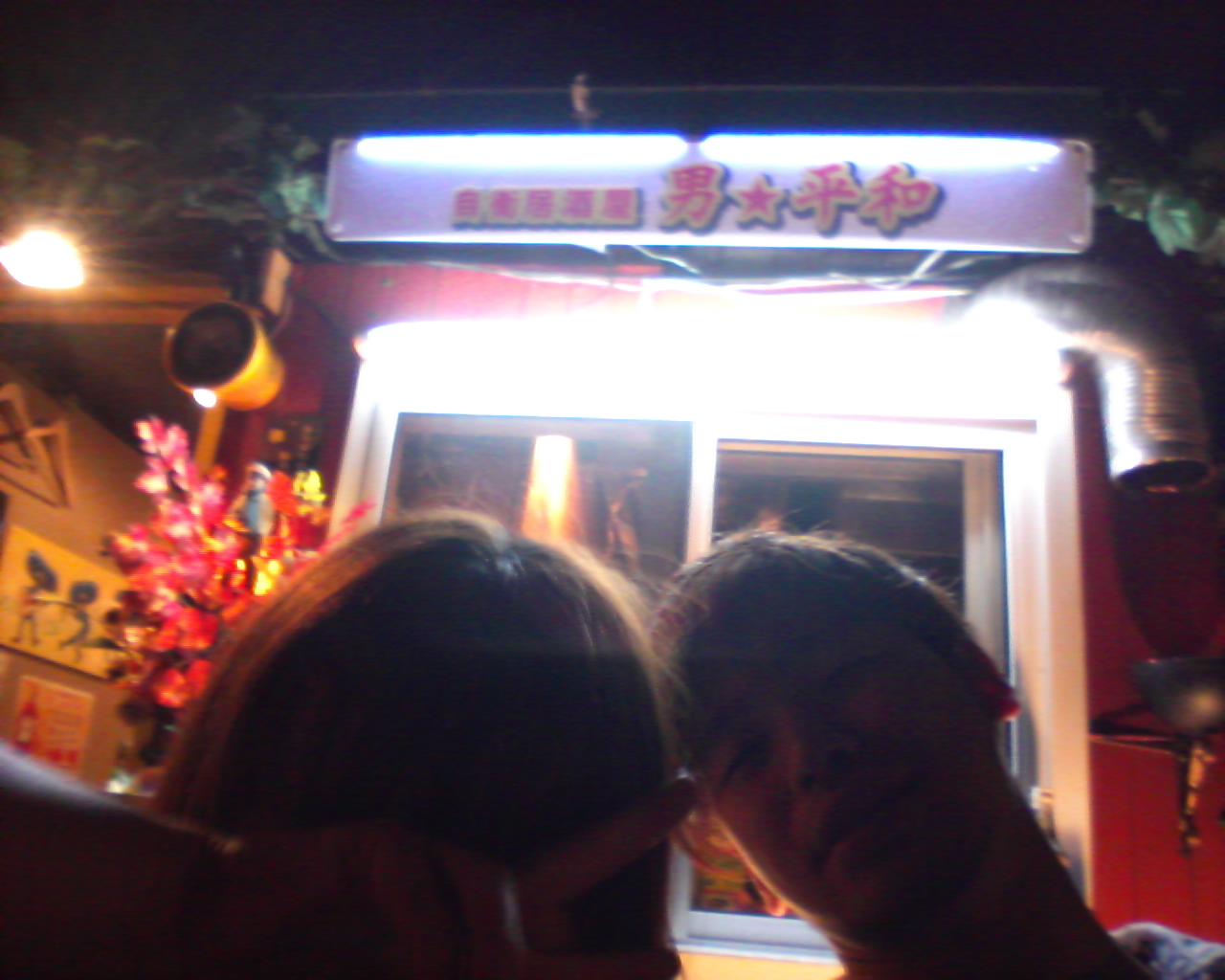 d0226187_9324826.jpg