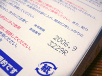 f0000211_19584478.jpg