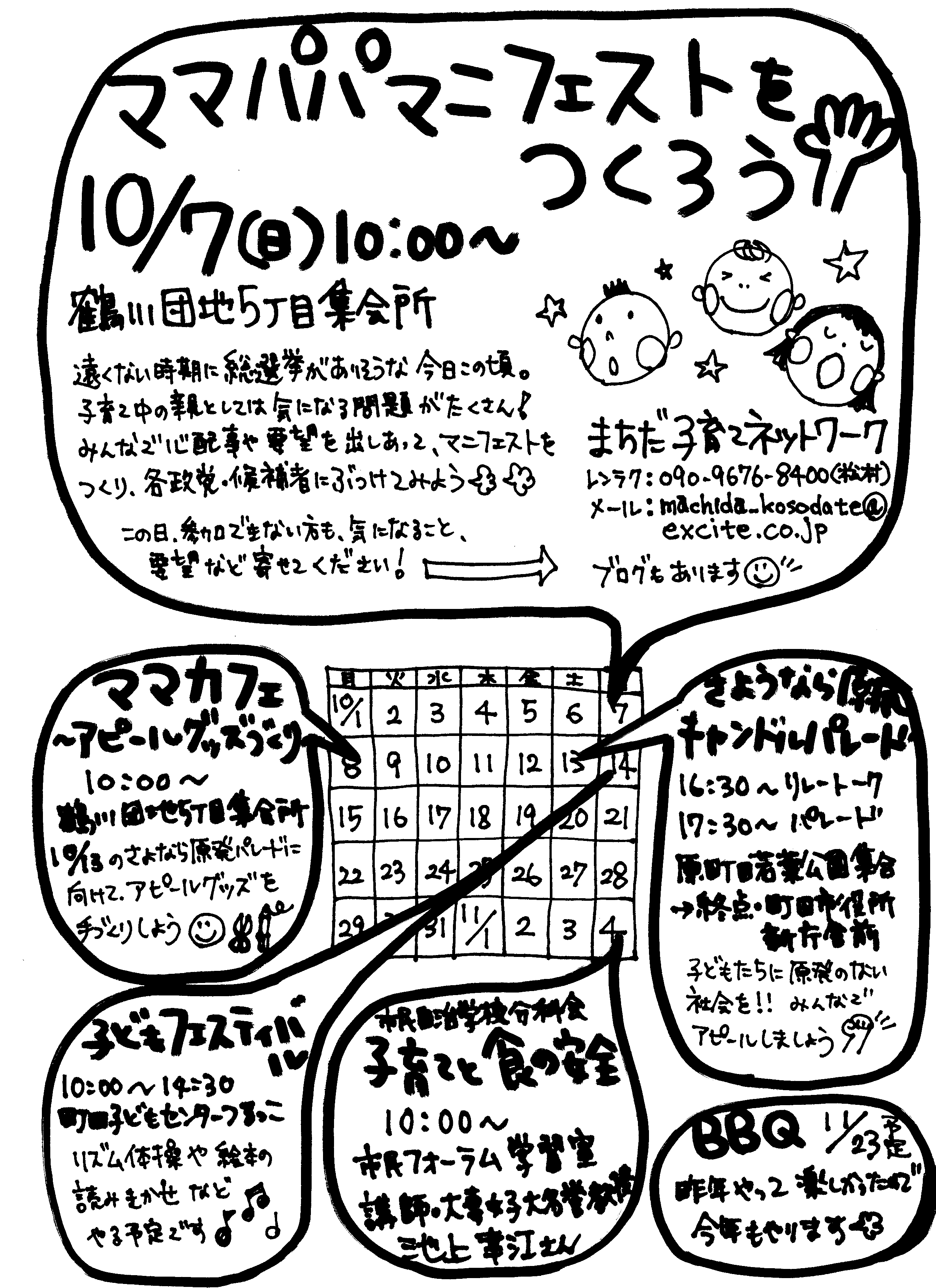 e0242114_063889.png
