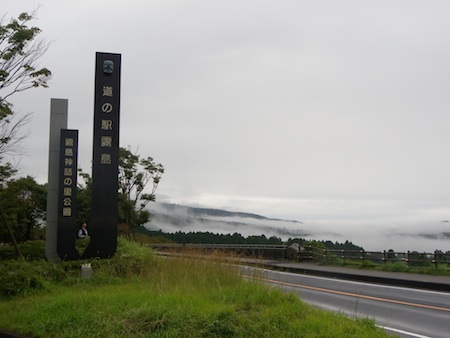 b0018019_001445.jpg