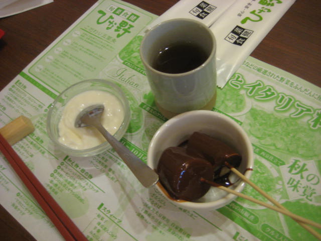 e0166032_223126.jpg