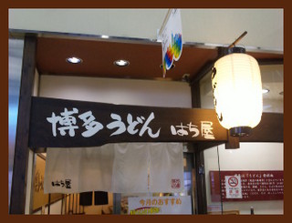 c0179348_1258426.jpg
