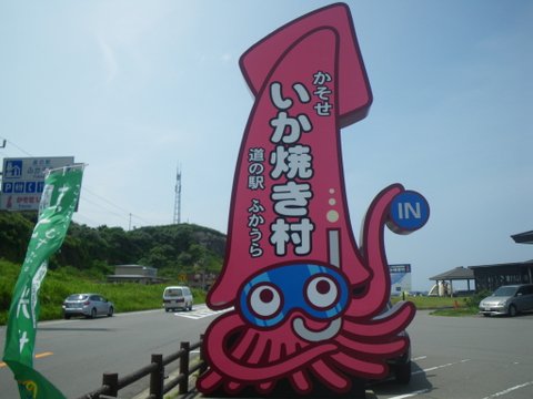 f0046250_14202320.jpg