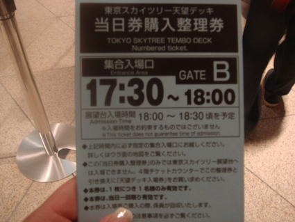 f0048168_92555.jpg