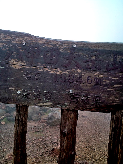 a0007388_19303023.jpg
