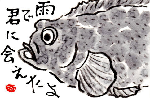 f0029393_4583697.jpg