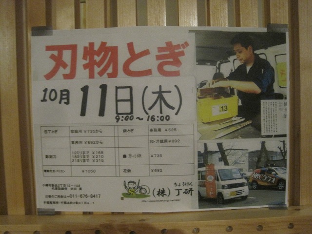 f0202703_2220813.jpg