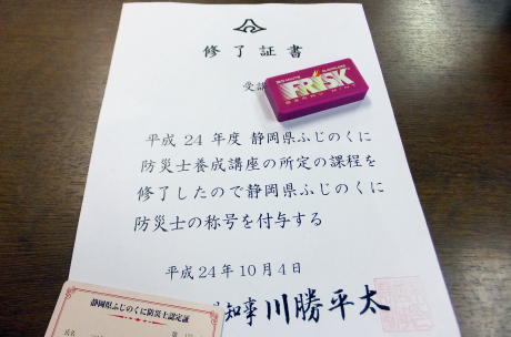 c0025130_2065886.jpg