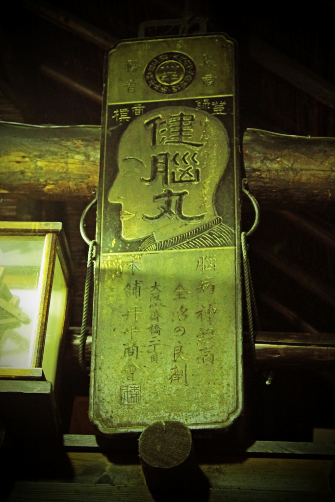 e0295041_22434276.jpg
