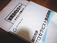 b0002156_13274443.jpg