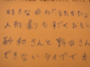 c0207189_4255100.jpg