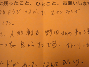 c0207189_431121.jpg