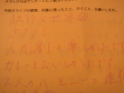 c0207189_43540.jpg