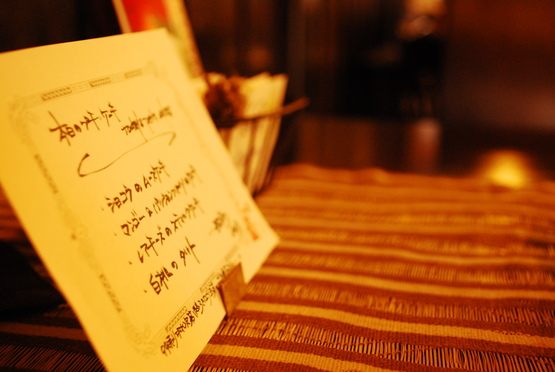f0238332_1431261.jpg