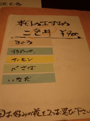 e0227942_23411433.jpg