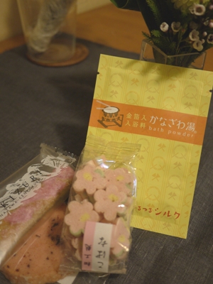 e0100046_23201329.jpg