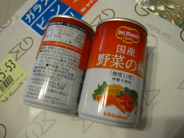 c0177968_1185651.jpg
