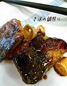 a0205600_2253724.jpg