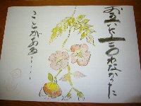 c0133422_23575419.jpg