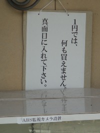 c0189724_20324730.jpg