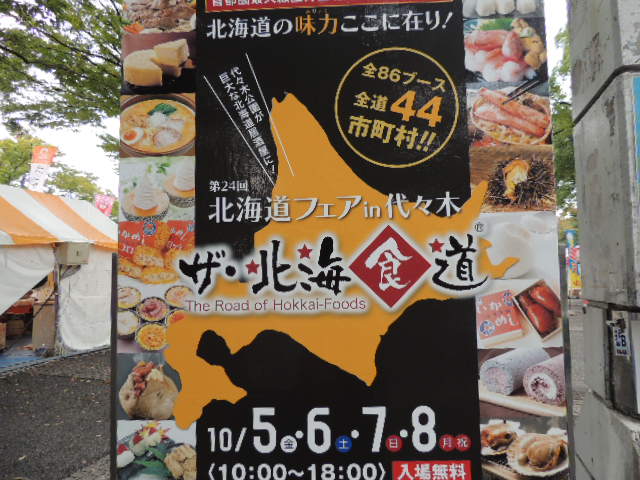 b0185330_17452732.jpg