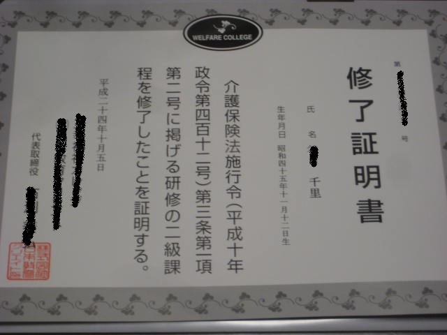 e0166032_21484733.jpg